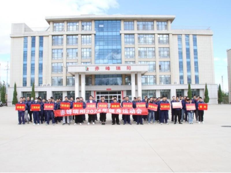 促進(jìn)團(tuán)隊協(xié)作 展現(xiàn)員工風(fēng)采